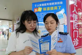 税务一点通｜个税填报老出错？“税小二”帮你来捉虫！图片
