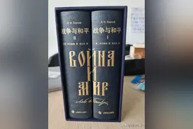 推荐十部世界文学名著的经典译本，给阅读一个好的选择图片