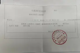 莱芜人民医院：红包变身住院费 医患关系“清”又“亲”图片