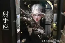 射手座世界名人大汇总，点赞收藏图片