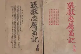 普通人活在乱世有多难？明末一位读书人记录了张献忠屠川下的惨状图片