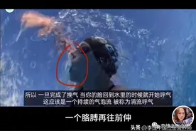 游泳最关键的第一步就是正确的呼吸，不能长游都是呼吸不对气不够图片