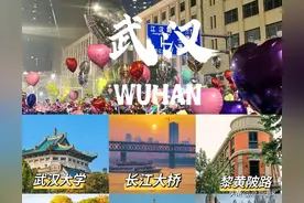 武汉旅游怎么玩？看这一篇攻略就够了，让你少走弯路。图片