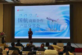 直飞旧金山巴黎等 成都今年将重点推动欧美航线尽快复航图片