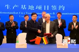 世界500强企业德国利勃海尔机床中国总部落户永川图片