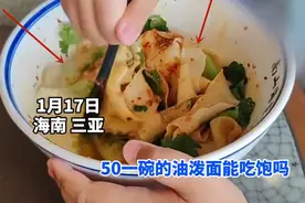 50元油泼面后续：三亚口碑受影响，景区回应了，网友喊话清理门户图片