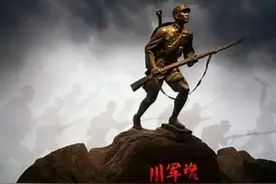 草鞋英魂，出川340万人，归家13万。图片