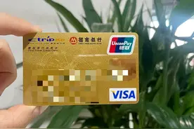 微信绑招行信用卡支付无积分？ 招商银行：要每月去APP申请图片