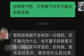 女大学生被食堂大叔盯上，筹码是一屉小笼包，聊天内容逐渐离谱！图片