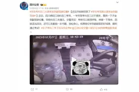 还没开始就结束了 学员考驾照太紧张坐到副驾驶图片