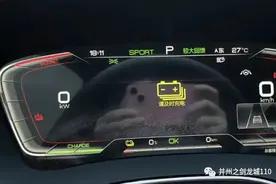 当心！400电话不靠谱，车辆没救援先扣定金图片