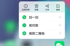 微信长按2秒钟，原来隐藏12个功能，不会用就可惜了图片