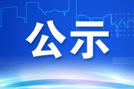 省优质工程奖扬子杯申报项目基本信息公示图片