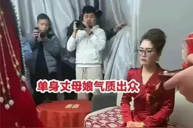 一婚礼现场，单身岳母艳压群芳，万众瞩目！图片