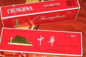 拿中国人的钱补贴全世界？中华烟日本卖20元，汽油出口便宜一半？图片