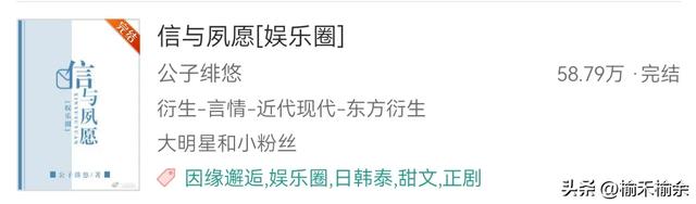 一大波韩娱小说来袭!言情耽美无Cp,BigBang,EXO,BTS,SVT等等