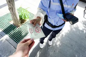 【停车知识小科普】停车缴费后如何领取发票图片