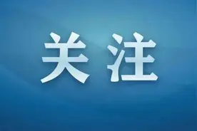 咸宁市2023年度市直机关公开遴选公务员公告图片
