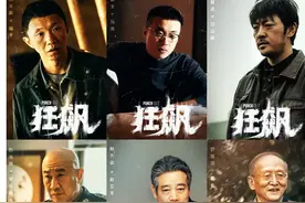 电视剧出圈台词，《狂飙》占5句，要说经典还得是徐江图片