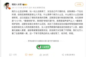 微博热搜一周观察：地域对立和传谣-辟谣模式仍是流量密码图片