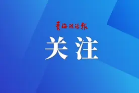 1月10日起，青海这些旅客列车将有变化→图片