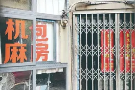 报警上百次调解三次，扰民麻将室成了打不死的小强图片