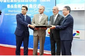 全球最大油田之一，美方退出，中方接手，中东天平在倒向中国一边图片