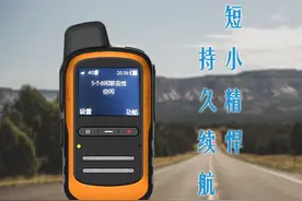 酒店选用对讲机？不妨花5分钟看看这篇图片