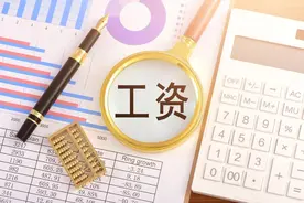 单位已解散，如何找回工资条，认定视同缴费年限？图片