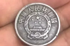 唯一的含银5分钱硬币你见过吗图片