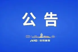 关于延长 2024 年度城镇职工大额医疗费用补助保险费征收期的公告图片