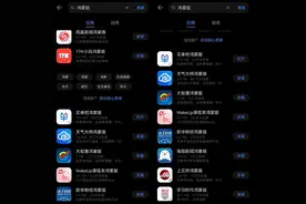微信为何迟迟不适配鸿蒙操作系统?图片