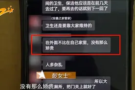 男租客上厕所总不关门 合租女生想退租被拒绝 管家：不符合退租条件 律师：女生执意退租须支付违约金图片