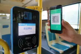 微信能坐公交付钱吗？微信坐公交怎么刷微信？图片