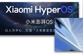 澎湃OS与ColorOS 14全方面大比拼，谁才是你的菜？图片