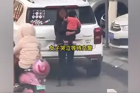 女子得知老公从8米坠落崩溃不敢开车图片