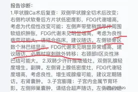 人到中年真是哪哪都是病，不查不知道，一查全是病图片