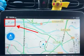 零跑T03-教你玩转高德地图图片