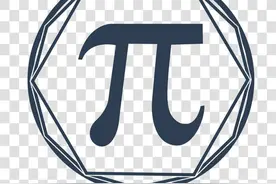 为何圆周率要一直算下去？它的意义在哪里，科学家给出解释图片