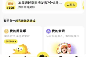 以身试法：日系洋垃圾值不值，600元大战8代日系笔记本图片