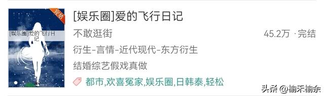 一大波韩娱小说来袭!言情耽美无Cp,BigBang,EXO,BTS,SVT等等