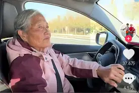 这一次，曝光奔驰男插队砸车的徐奶奶，过往经历被扒，果然不简单图片