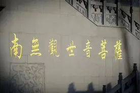 佛经中“常用字”的正确读音，别再念错了！图片