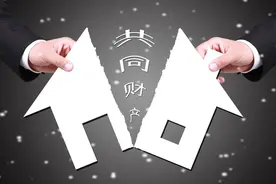 答疑：二婚夫妻的房产，将来哪方的子女能继承？图片