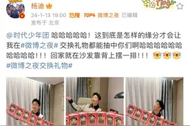 王鹤棣抽中GAI的微博十年SVIP，询问如何兑换，结果属实没想到图片