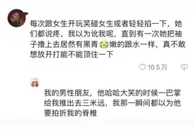男女力量悬殊的真相，网友分享的真实经历！图片