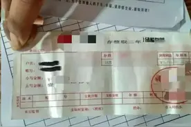 银行存款不翼而飞 男子拿着20多年前的存款单去取钱时 却被告知钱已经被取走了 律师：储户负有举证证明责任！图片