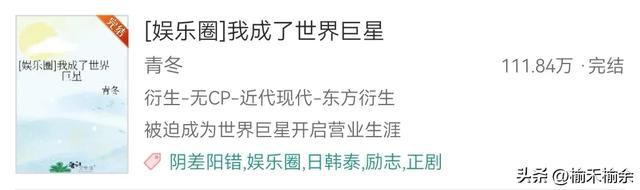 一大波韩娱小说来袭！言情耽美无Cp，BigBang，EXO，BTS，SVT等等