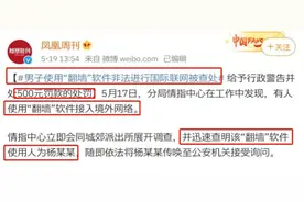 关于翻墙VPN，你只顾着使用，你知道这些吗？图片