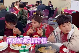 河南：新娘不顾弟弟暗示，只顾吃席，网友：为了吃席顺便结婚的吧图片